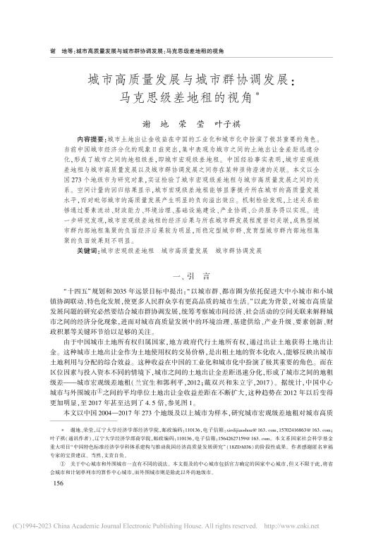 美狮贵宾会