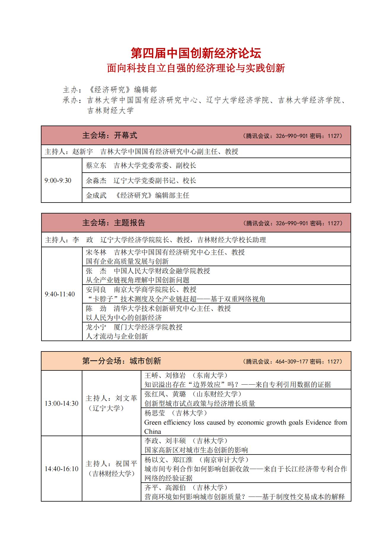 美狮贵宾会