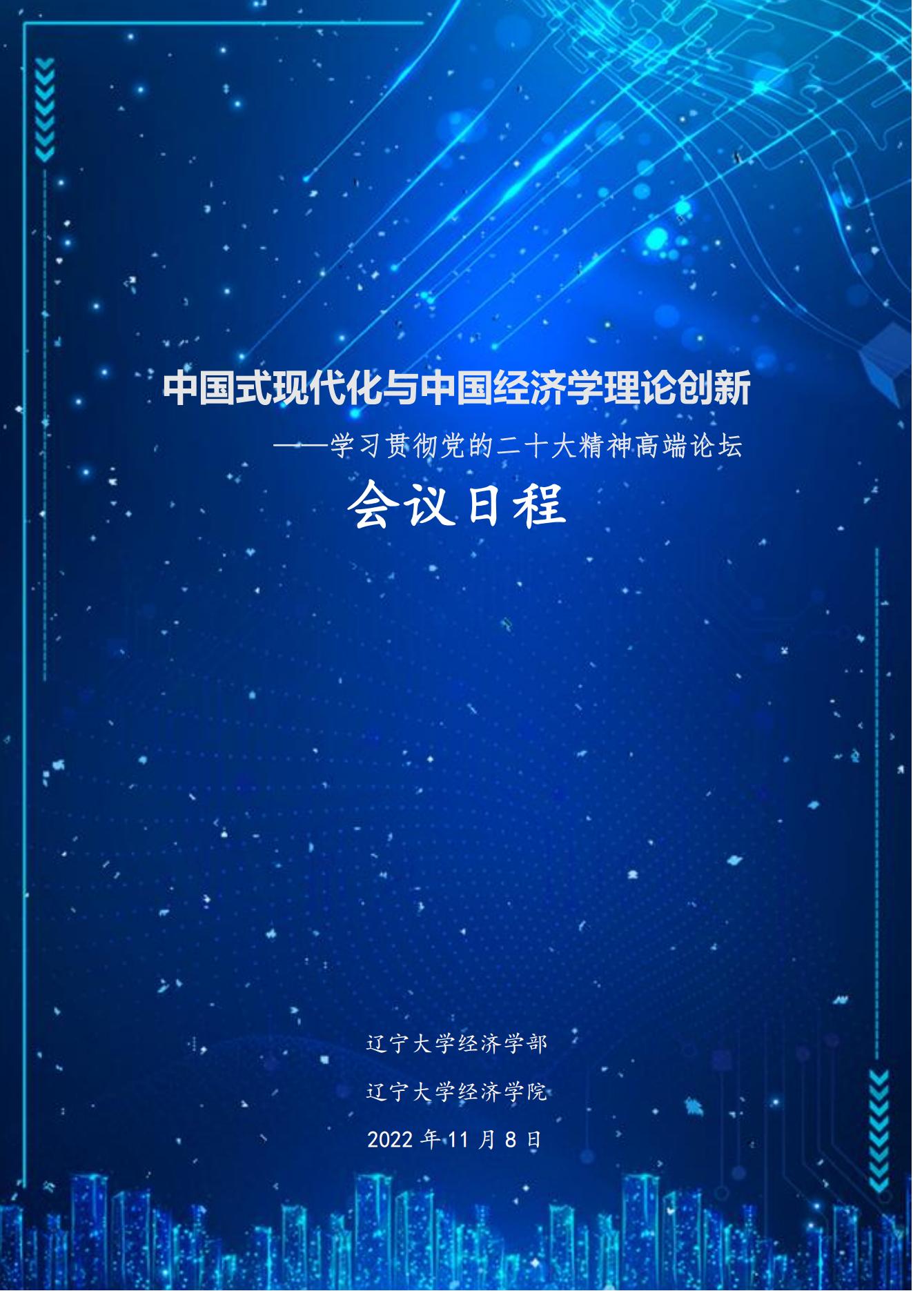 美狮贵宾会