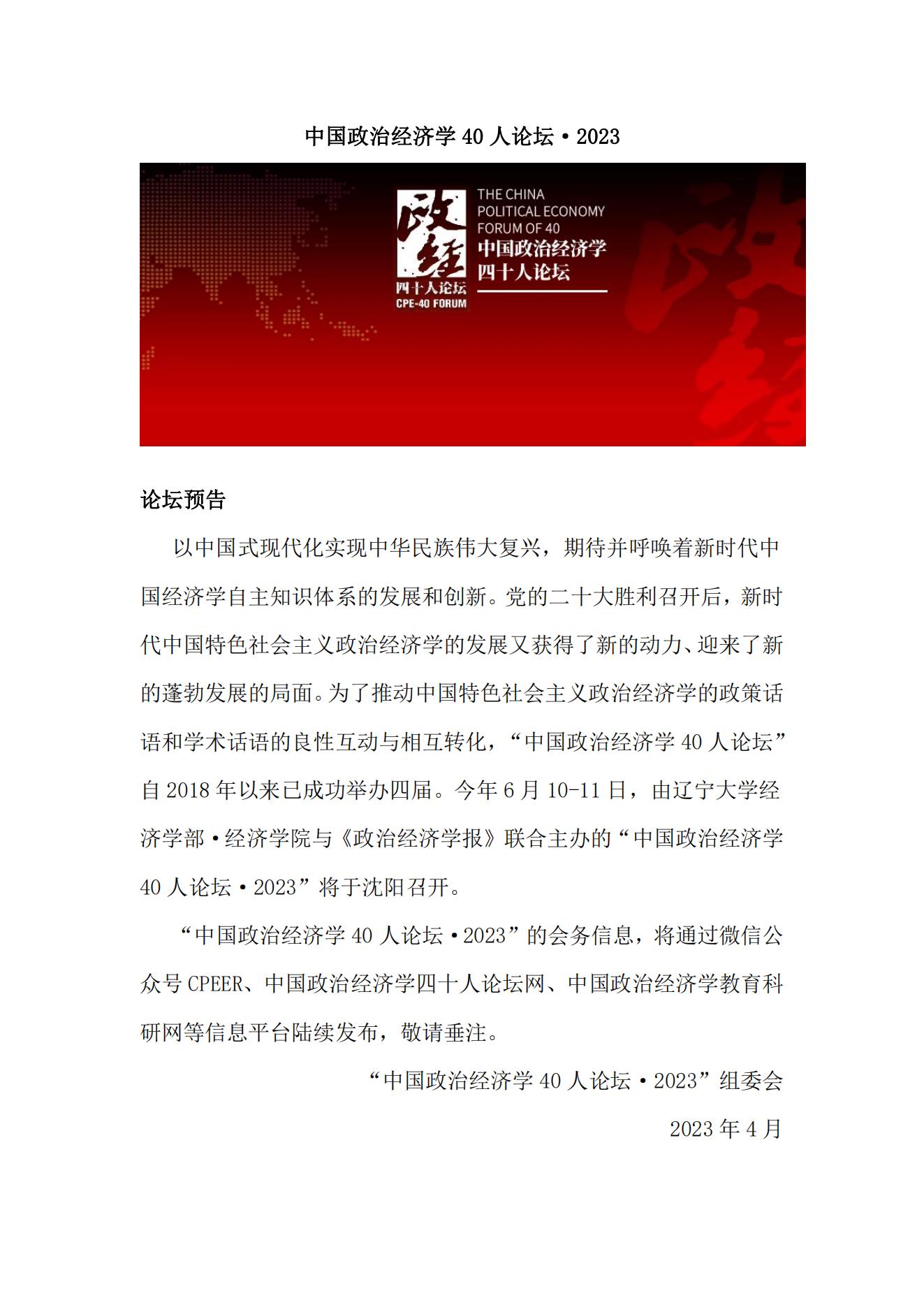 美狮贵宾会