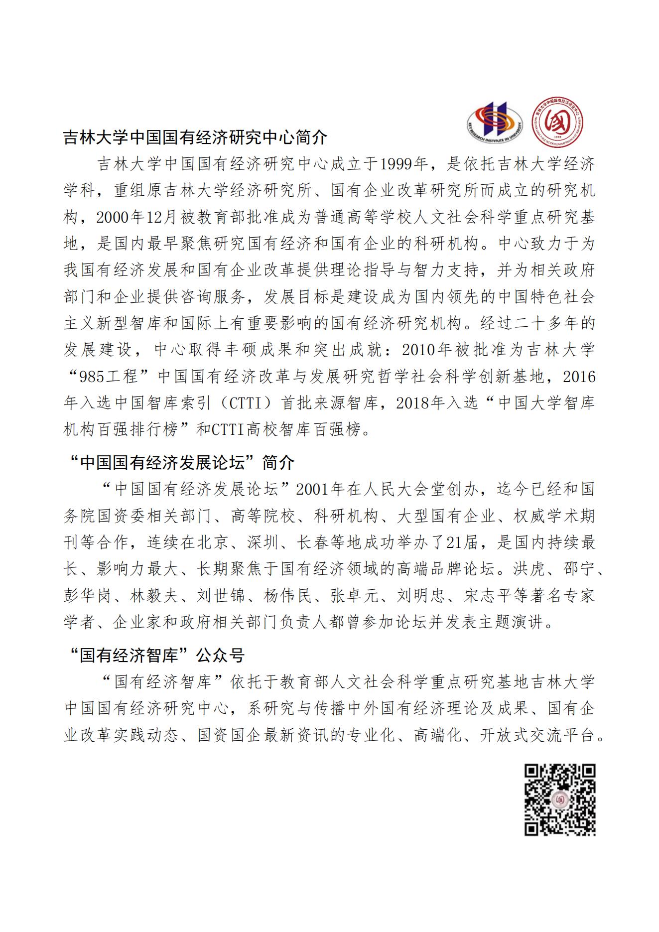 美狮贵宾会