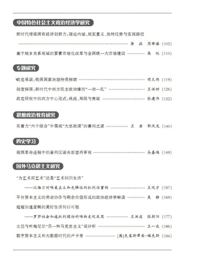 美狮贵宾会