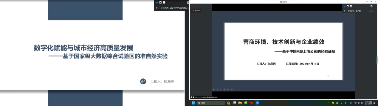 美狮贵宾会