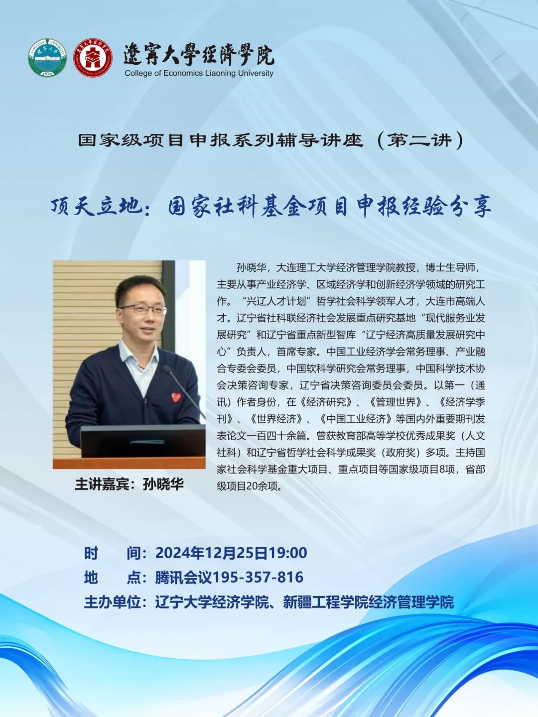 美狮贵宾会