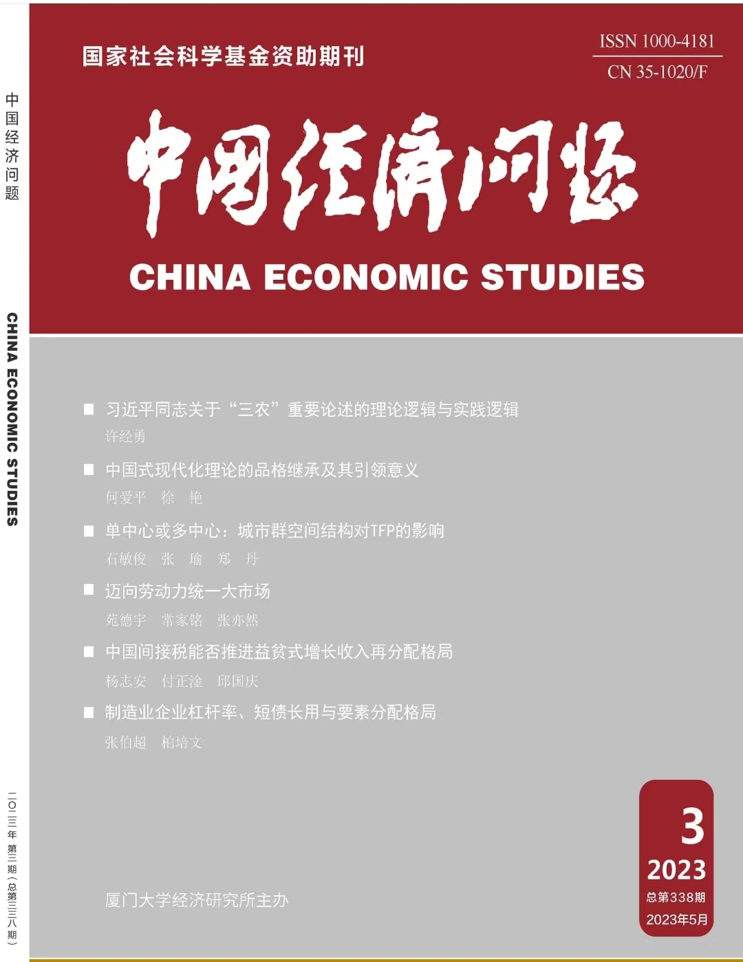 美狮贵宾会