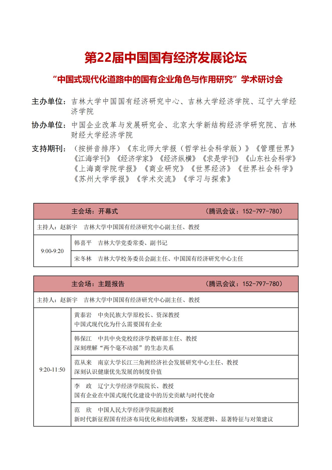 美狮贵宾会
