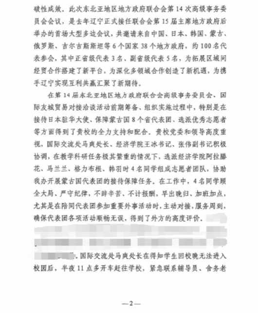 美狮贵宾会