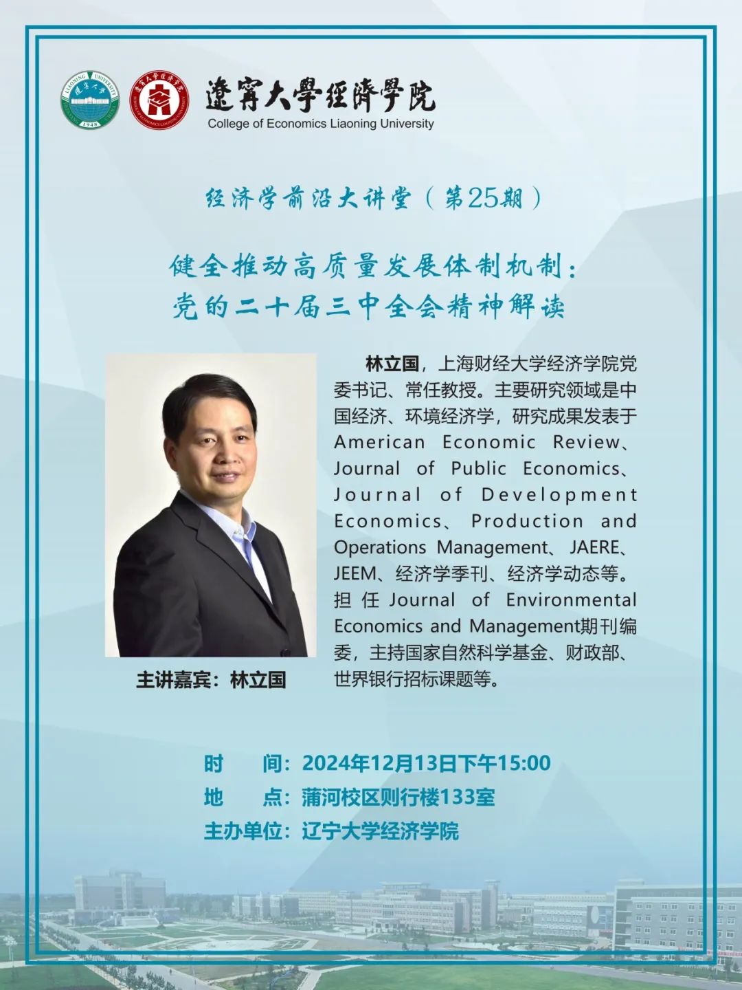 美狮贵宾会