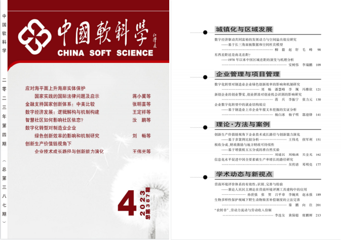 美狮贵宾会