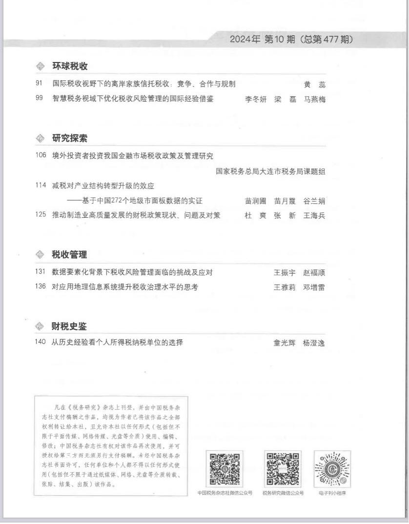 美狮贵宾会