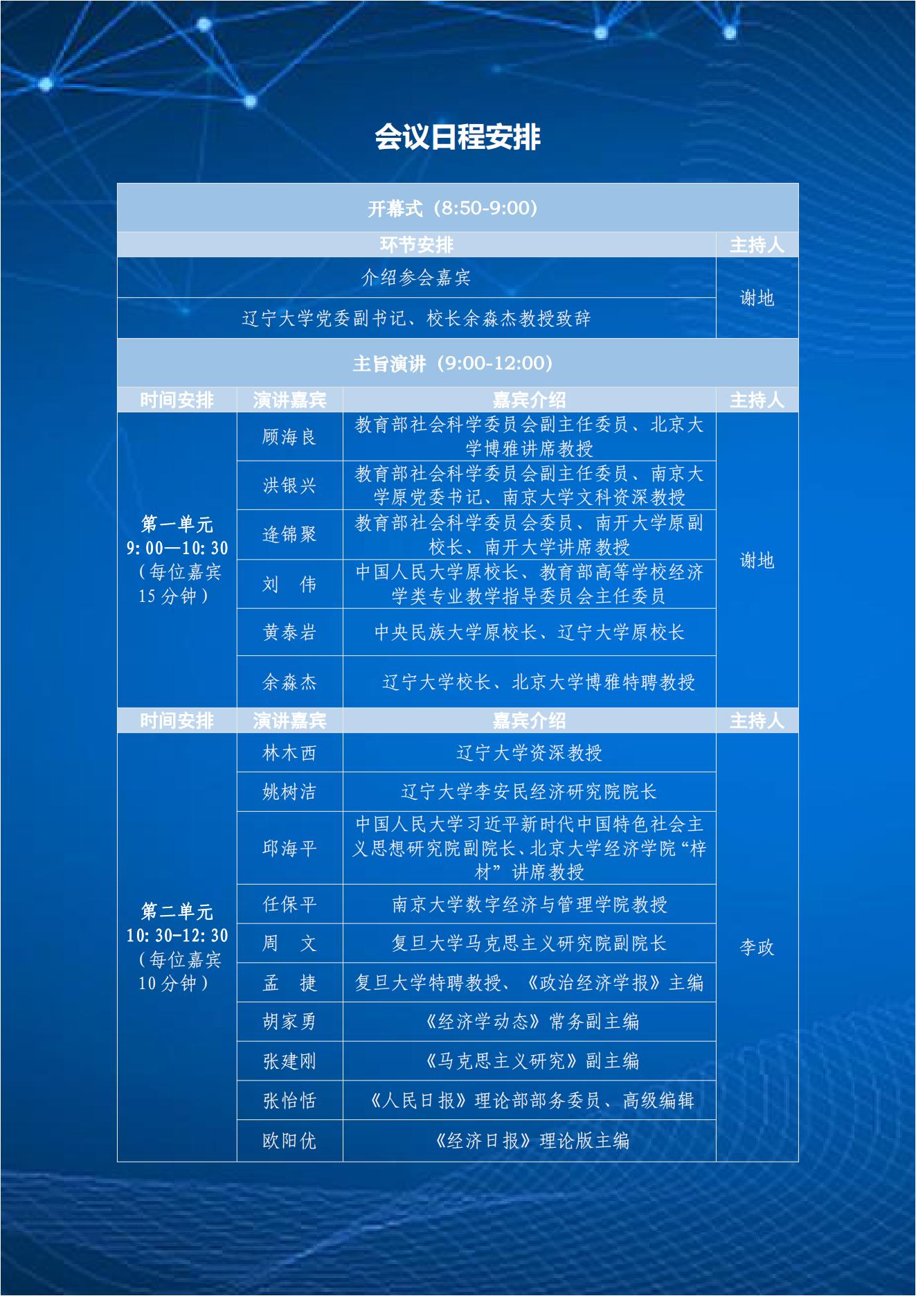 美狮贵宾会