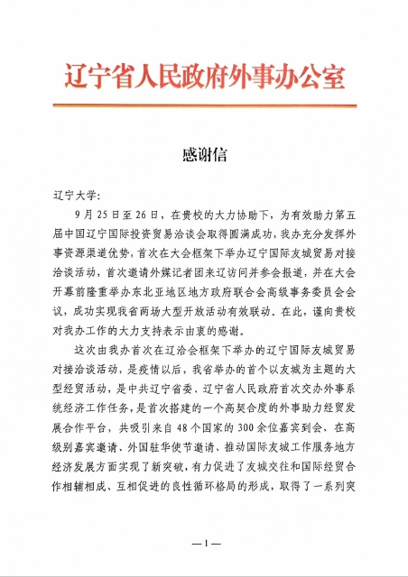 美狮贵宾会