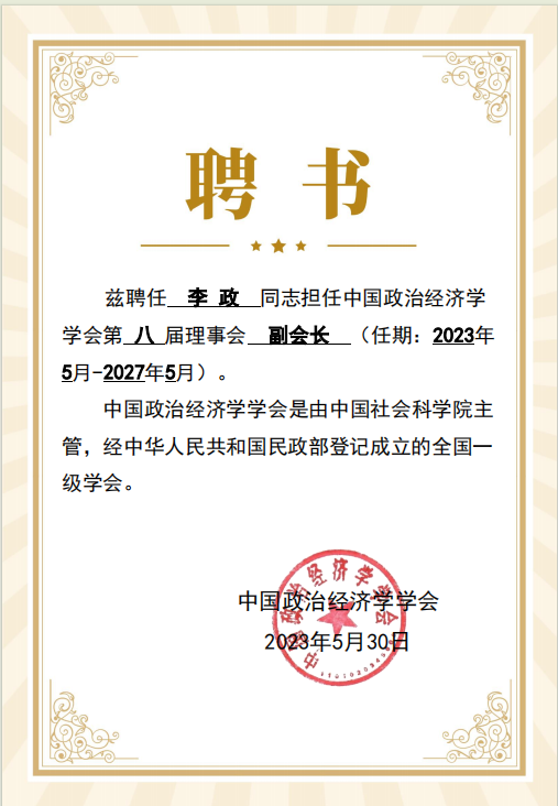 美狮贵宾会