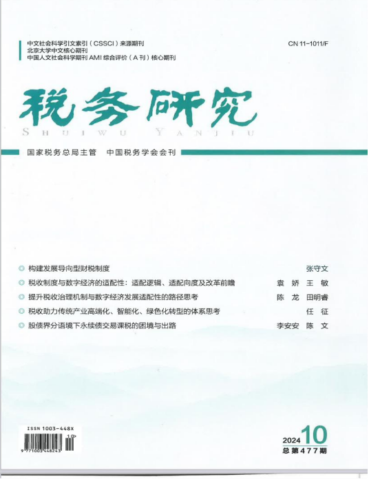美狮贵宾会