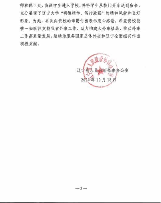 美狮贵宾会