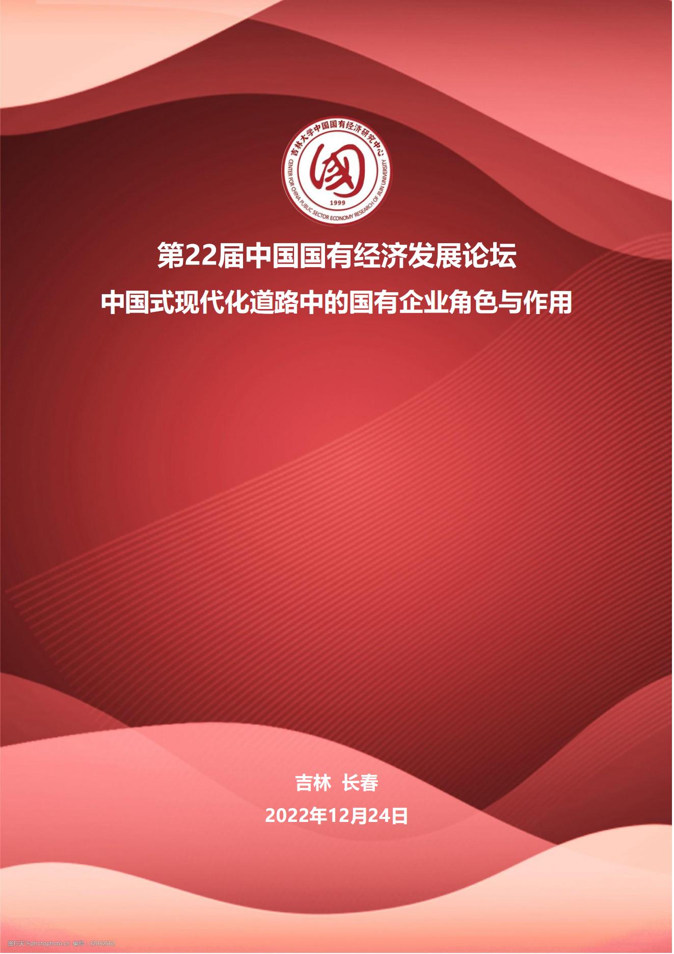 美狮贵宾会