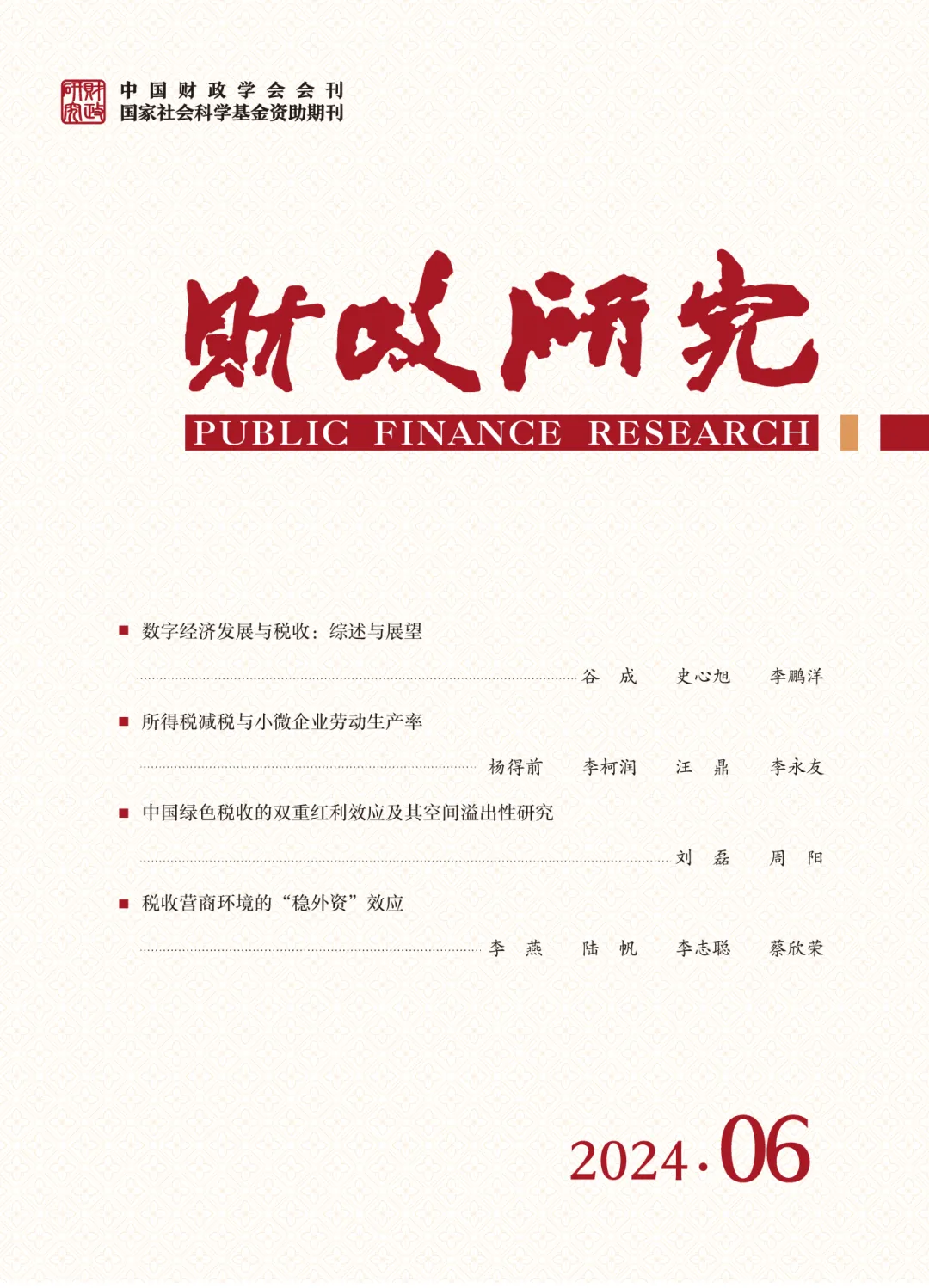 美狮贵宾会