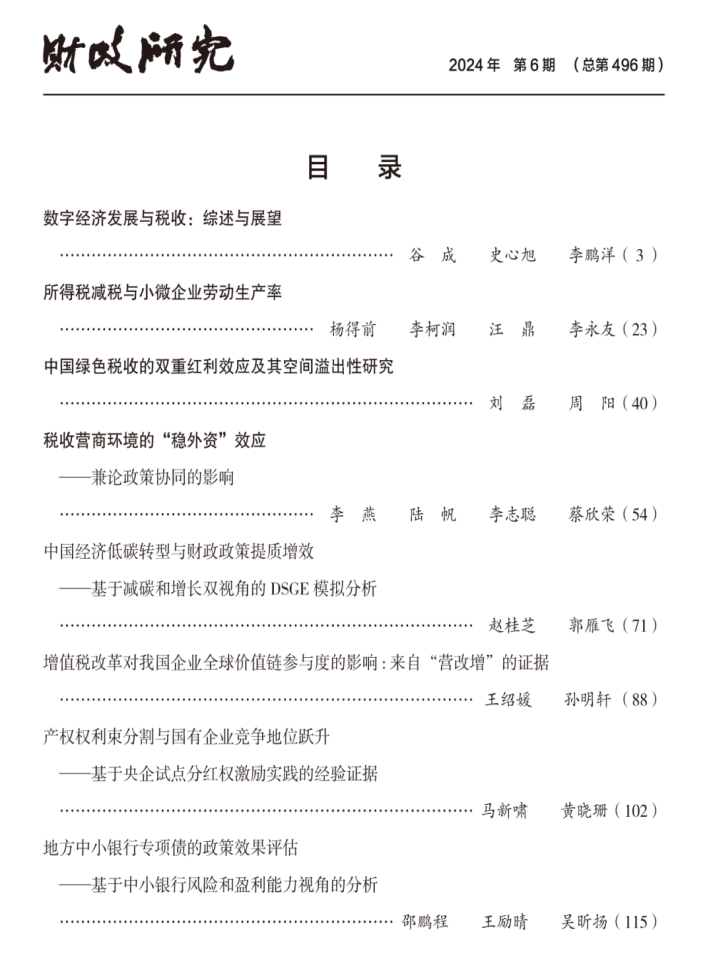 美狮贵宾会