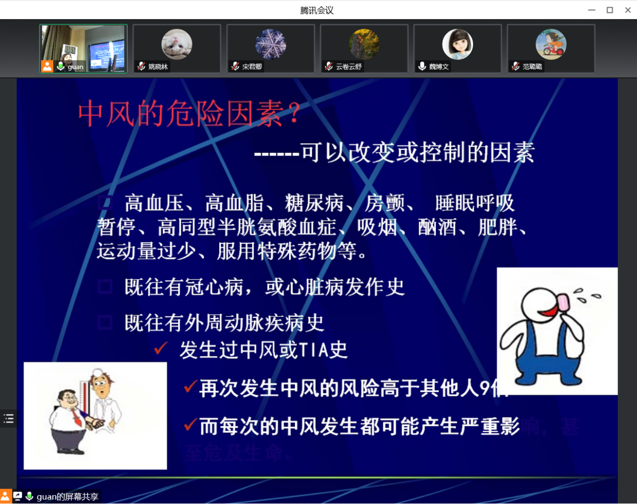 美狮贵宾会