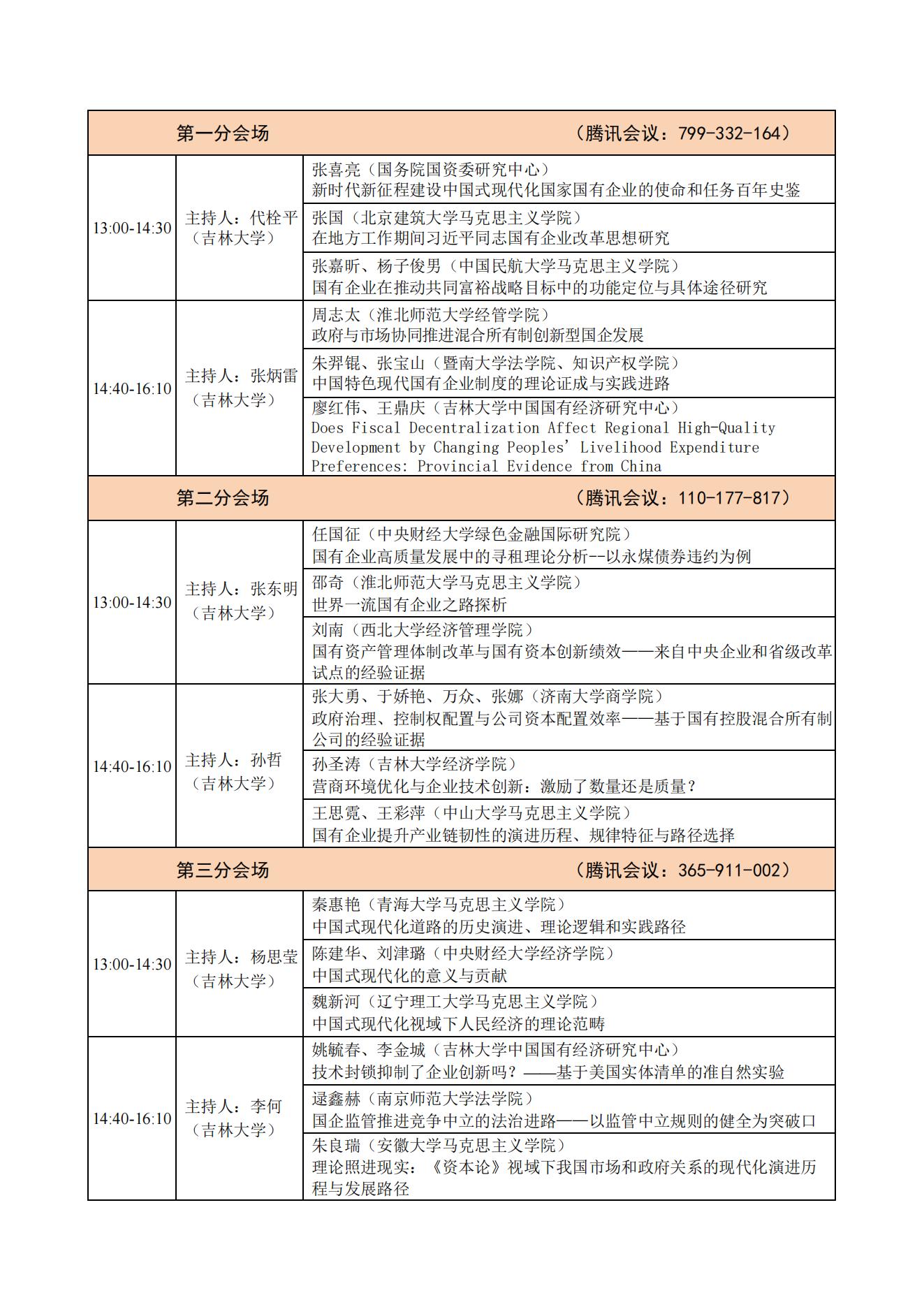 美狮贵宾会