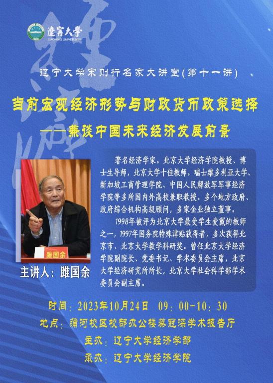 美狮贵宾会