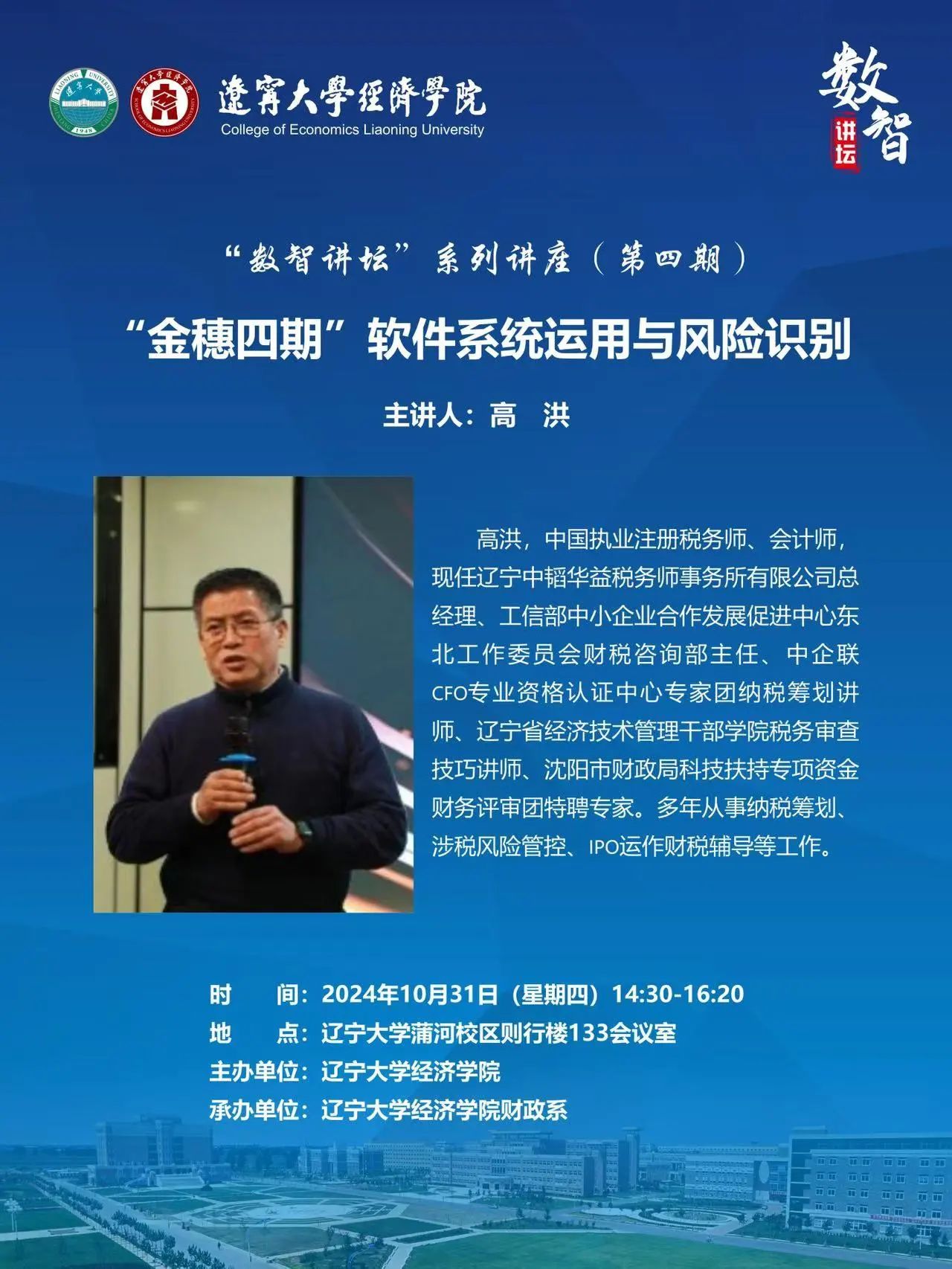美狮贵宾会