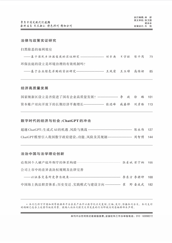 美狮贵宾会