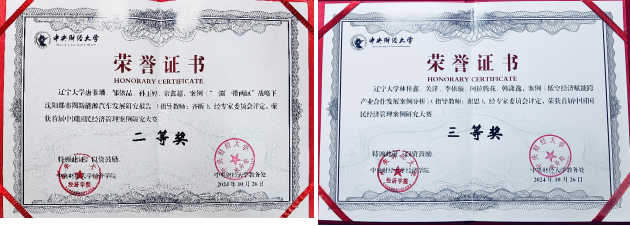 美狮贵宾会